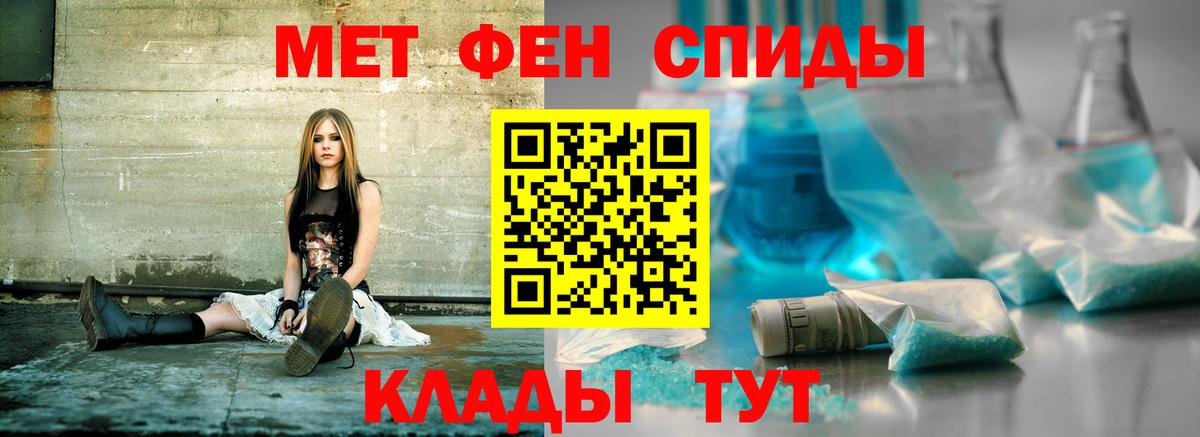 Губкин  Amphetamine  АМФЕТАМИН  Вход с VPN  Amphetamine Розовый 