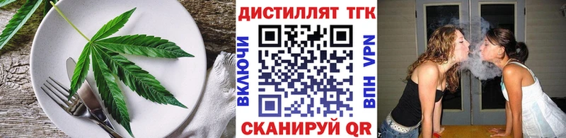 купить  сайты  Губкин  Cannafood марихуана 