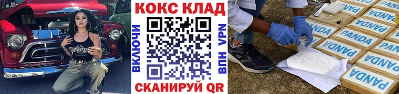 сайты даркнета наркотические препараты Губкин Cocaine VHQ купить закладку