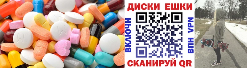 гидра онион  Губкин  Ecstasy MDMA 