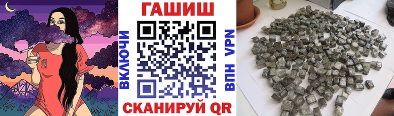 Гашиш гарик  Губкин 