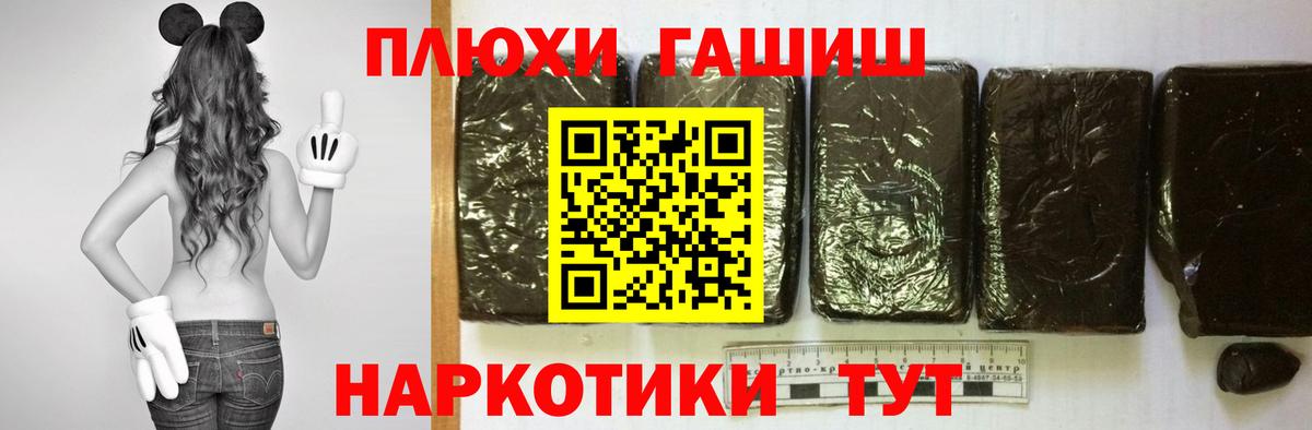 Губкин  Гашиш ice o lator  ГАШИШ  Вход с VPN 