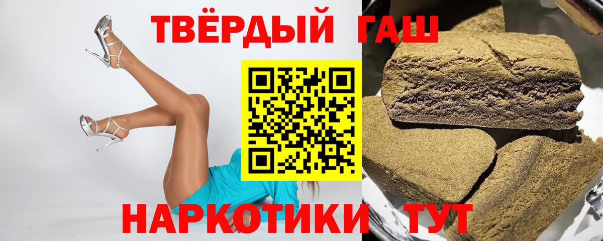 ГАШ AMNESIA HAZE Губкин