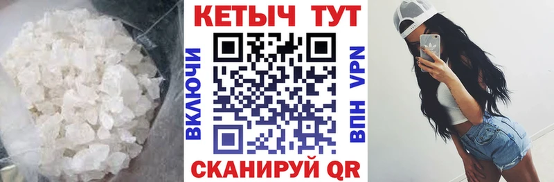 КЕТАМИН ketamine  Губкин 