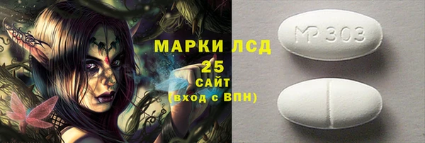 МДМА Алексин