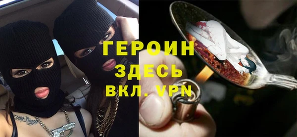 МДМА Алексин