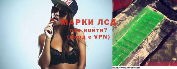 мескалин Абаза