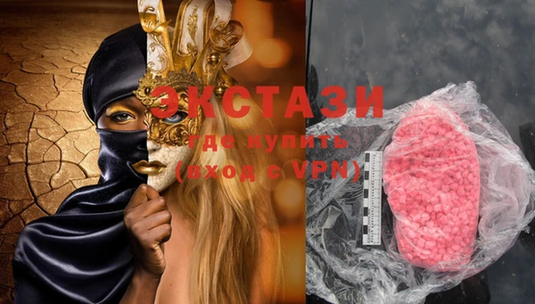 MDMA Premium VHQ Алзамай