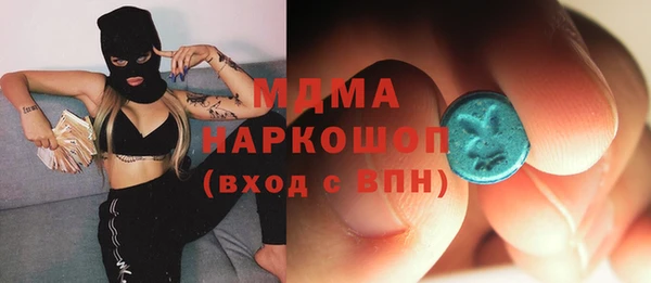 MDMA Premium VHQ Алзамай