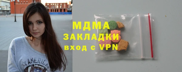 МДМА Алексин