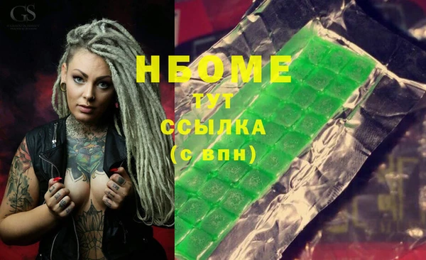 MDMA Premium VHQ Алзамай