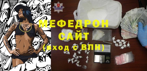 индика Абдулино