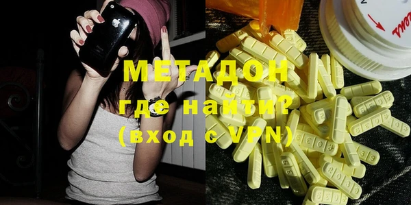 MDMA Premium VHQ Алзамай