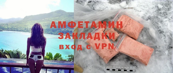 MDMA Premium VHQ Алзамай