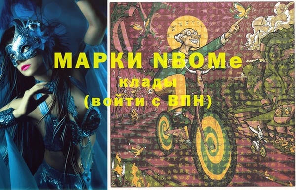 MDMA Premium VHQ Алзамай