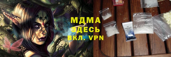 ALPHA-PVP Кукмор