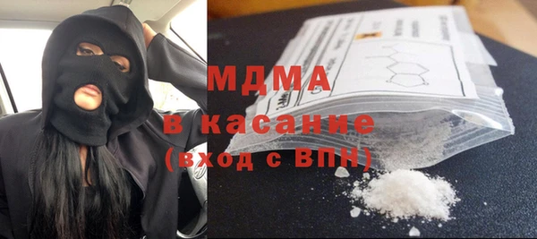 синтетический гашиш Кулебаки
