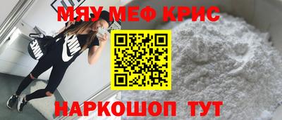 спиды Лесосибирск