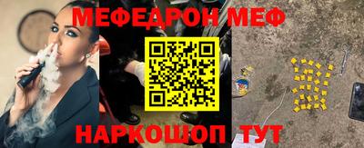 бутик Ливны
