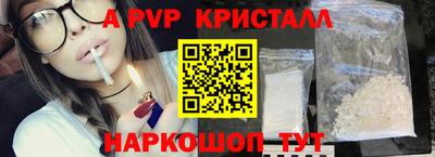 каннабис Ликино-Дулёво