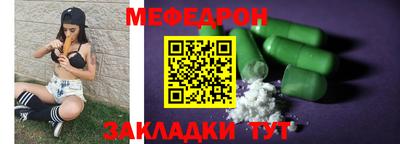 метадон Кумертау