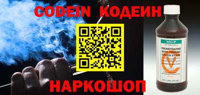 метамфетамин Кунгур