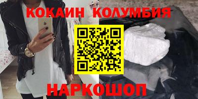 метамфетамин Кунгур
