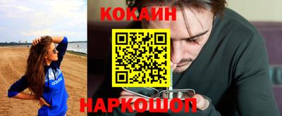 бутик Ливны