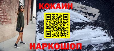 спиды Лесосибирск