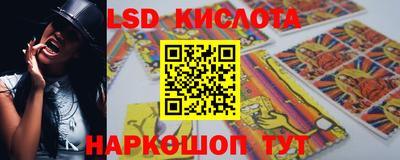каннабис Ликино-Дулёво