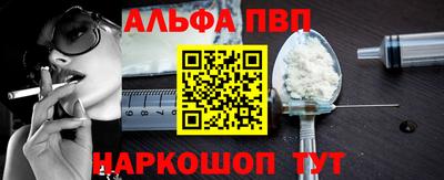 метамфетамин Кунгур
