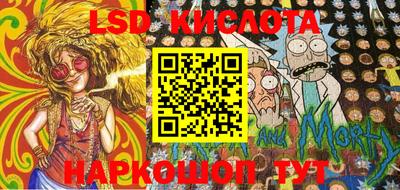 метамфетамин Кунгур