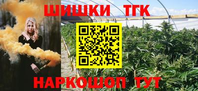 каннабис Ликино-Дулёво