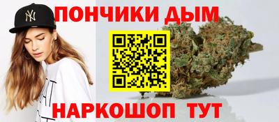 метамфетамин Кунгур