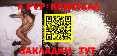 спиды Лесосибирск