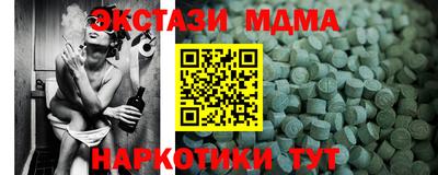 бутик Ливны