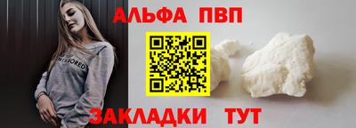 метамфетамин Кунгур