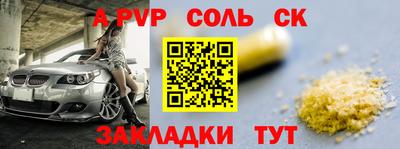 спиды Лесосибирск