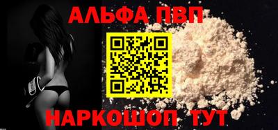 бутик Ливны