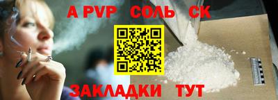 каннабис Ликино-Дулёво
