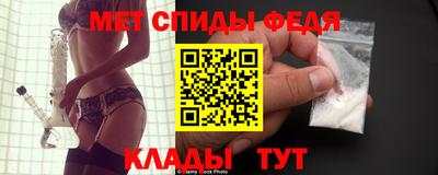 бутик Ливны