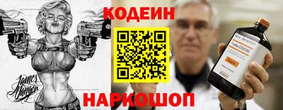 бутик Ливны