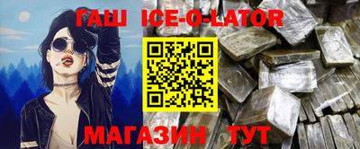 метамфетамин Кунгур