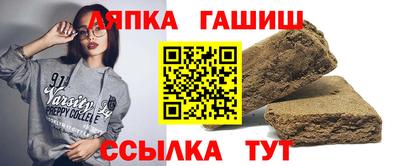 каннабис Ликино-Дулёво