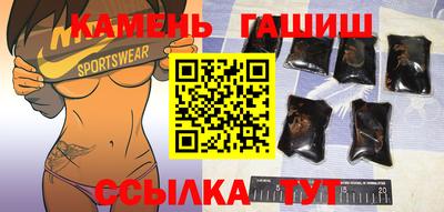 метамфетамин Кунгур