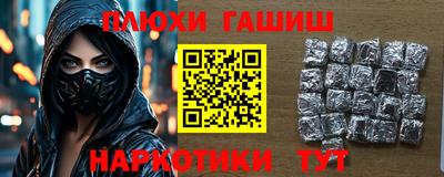 каннабис Ликино-Дулёво