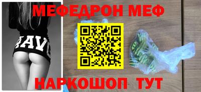 бутик Ливны