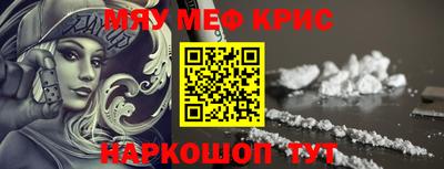 спиды Лесосибирск