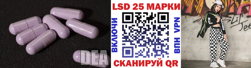 наркошоп  Губкин  LSD-25 экстази кислота 