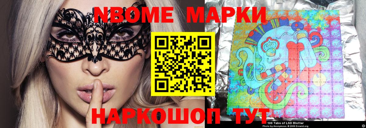 Лсд 25 экстази ecstasy Губкин